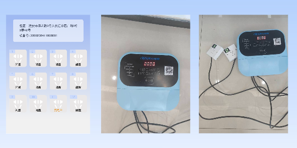 许昌两轮电动车充电桩