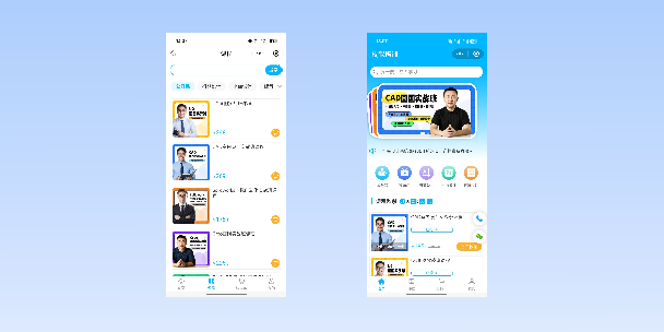 许昌在线教育商城系统