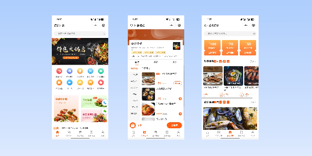 许昌餐饮外卖小程序