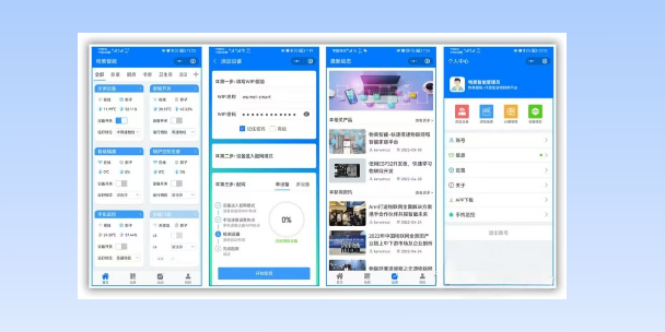 许昌生活物联网平台