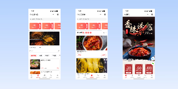 许昌商超便利商城
