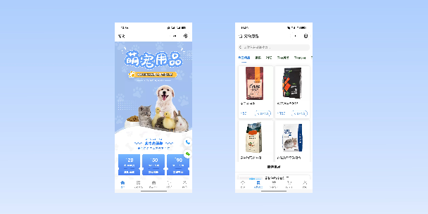 许昌宠物用品小程序